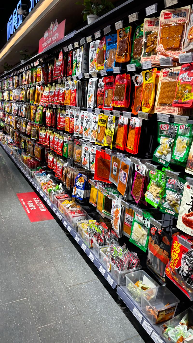 日用百货批发趋势洞察：市场新机遇